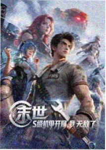 免费xxx大片 咒术回战